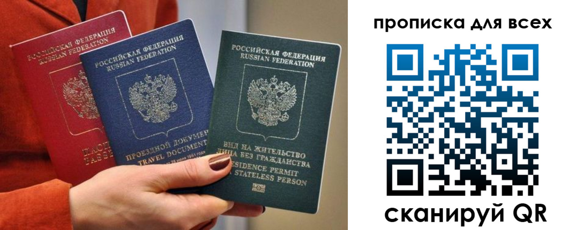 временная регистрация для школы в Кстово