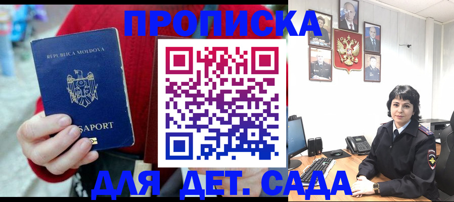 временная регистрация поиск в Кстово