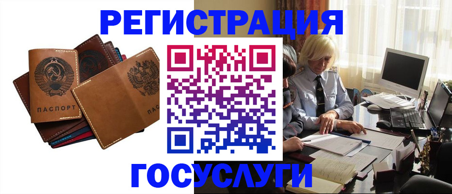 регистрация для дет. сада в Кстово