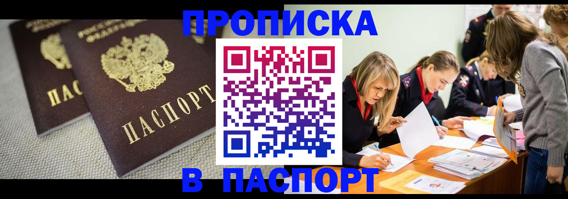регистрация для дет. сада в Кстово